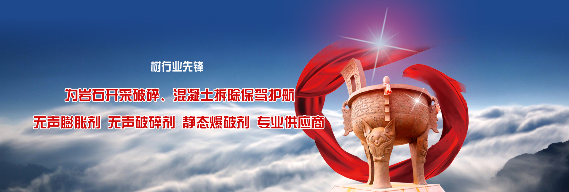 長沙東科建材科技有限公司 長沙東科建材科技有限公司